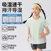Ropa de Secado Rápido para Niños de Verano, Camisetas Deportivas Transpirables con Protección Solar para Niños y Niñas, Tops de Manga Corta para Bebé, Ropa de Entrenamiento para Exteriores