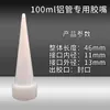 Tubo de Aluminio para Pasta de Dientes, Tubo Suave para Dispensar Pegamento, Pintura, Asfalto, Tubo Separador Blanco, Tubo de Aluminio para Pasta de Dientes Metálico Dispensador