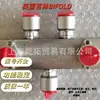 Rendimiento de la válvula de alivio de presión BIFOLD ASH06-FR-SR-MD-10-X4
