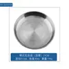 Plato Coreano para Barbacoa de Acero Inoxidable 304 Plato Redondo Engrosado Plato Dorado para Postre Plato para Comida Occidental Plato para Buffet Plato para Barbacoa