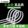 Amarre de Cable Retráctil de Nylon PanShuo 4.8*200 Amarre de Cable de Plástico con Hebilla Ajustable para Organizar y Asegurar Cables