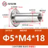 Acero inoxidable 304 cabeza plana remache ledger hijo-madre hebilla hijo-madre receta remache trasero clavo tuerca de seguridad par único M3M4M5