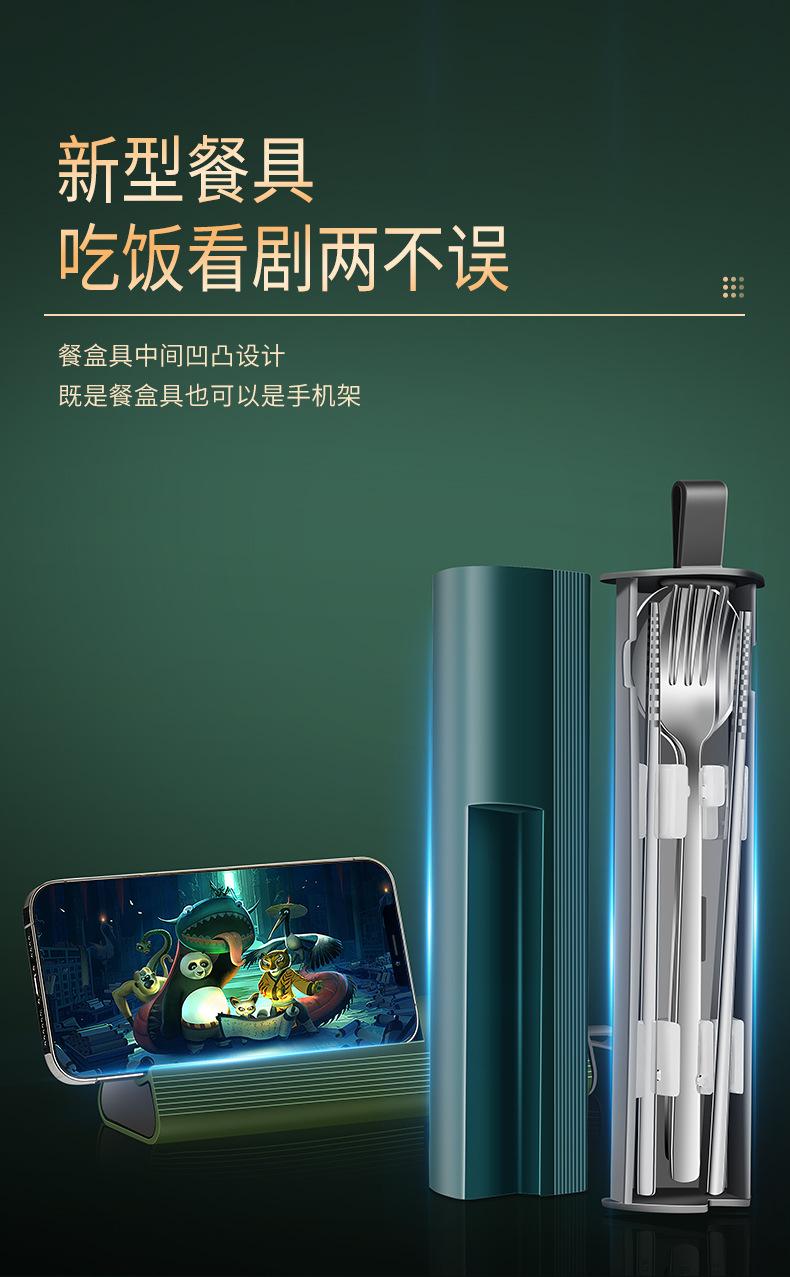 便捷餐具（无logo）_06.jpg