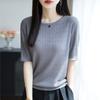 Playera de Mujer de Punto de Manga Corta y Cuello Redondo de Tencel Camiseta Versátil de Color Puro con Cable de Nuevo Estilo de Verano 2025 para Fondo