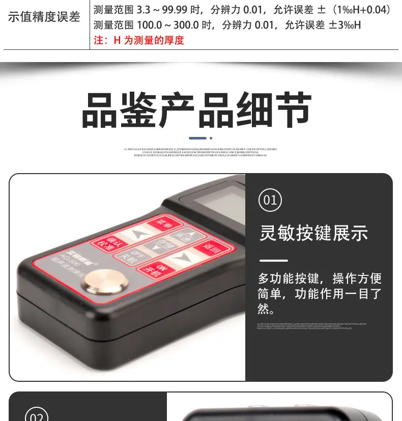 详情-17.jpg