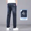 Calça Jeans Masculina 2026 Nova Solta Reta Marca Americana Tendência Verão Fina Alta Qualidade Stretch Casual Longa
