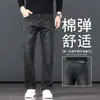 Nuevos Jeans para Hombre 2026, Corte Recto Holgado, Estilo Delgado de Verano, Pantalones de Verano Lavados de Alta Gama de Moda