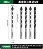 Taladro Eléctrico Bosque Verde Broca Rey para Vidrio y Cemento Broca Triangular Especial para Concreto Herramienta de Aleación Azulejo