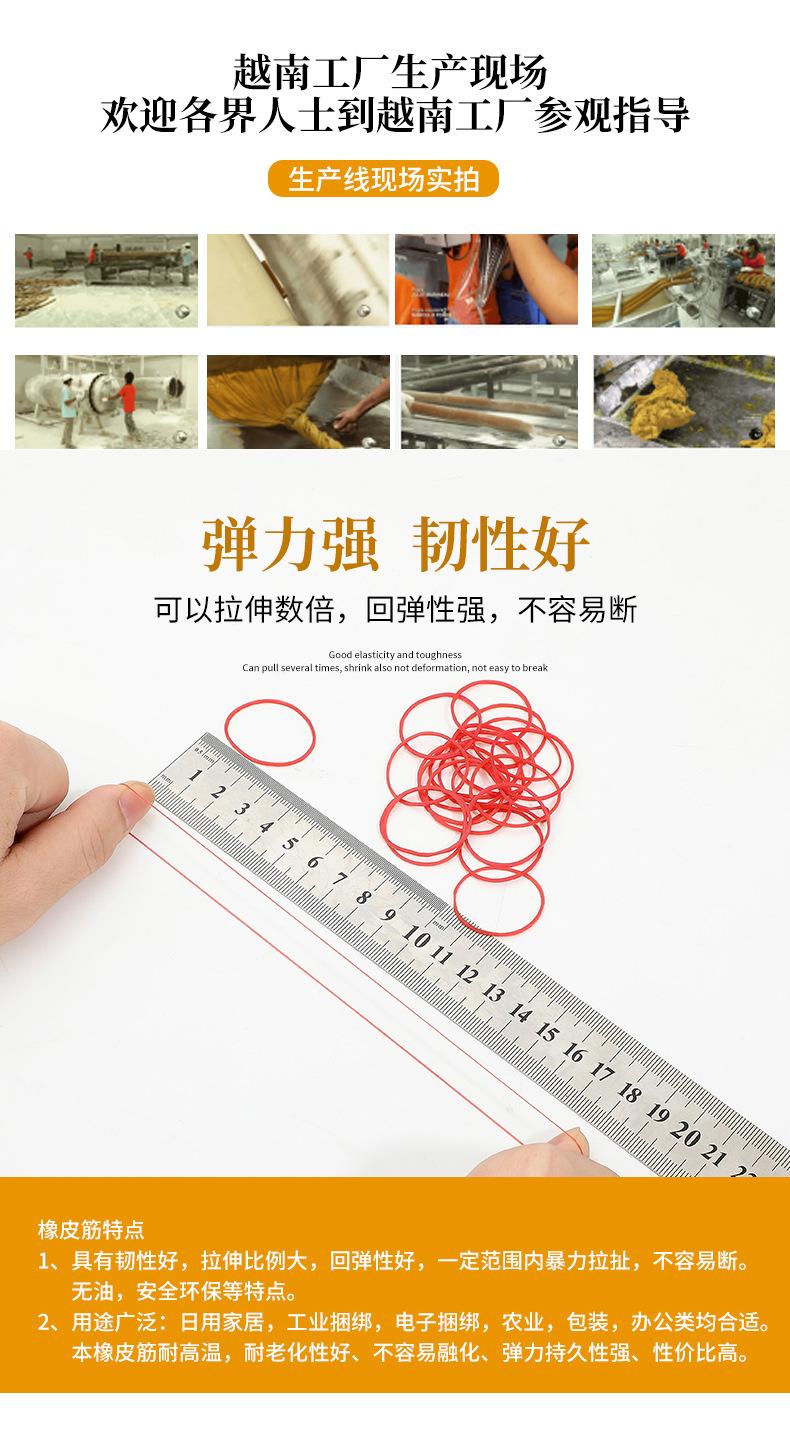 橡胶橡皮筋_03.jpg