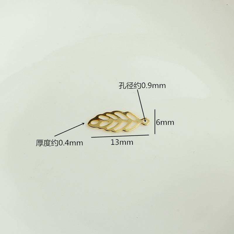 镂空树叶片02_副本