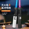 Pistola de Encendido de Cocina de Alta Potencia Nueva Más Vendida Transfronteriza, Encendedor de Moxibustión a Prueba de Viento, Encendedor de Cigarros con Llama Controlable
