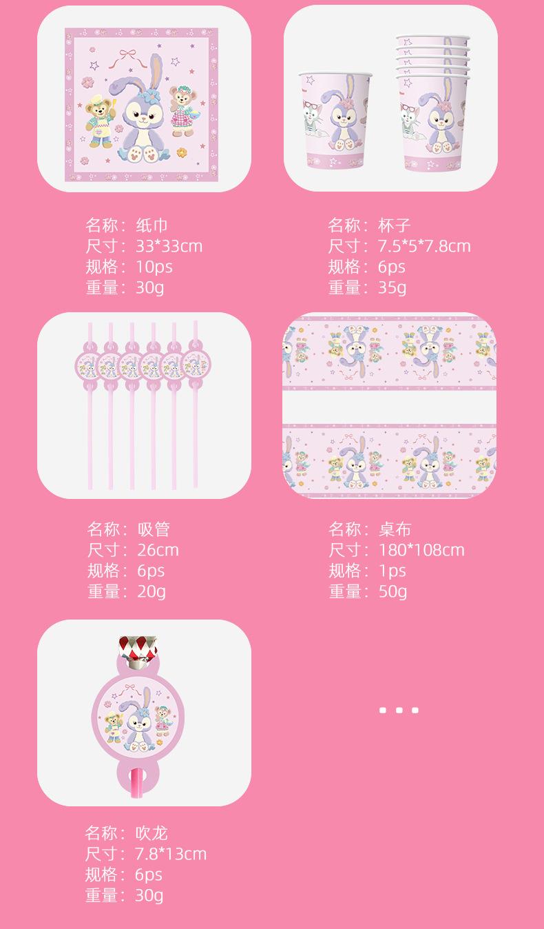 包装详情_09