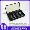 Cepillo de Maquillaje de Doble Punta de Pelo de Caballo Little Sparrow Set de Viaje Portátil con Espejo, Pincel para Sombras de Ojos, Pincel para Contorno, Pincel para Cejas en Forma de Hoja