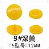 Venta Directa de Fábrica Hebilla de Máscara Protectora Puntual T5 Resina Cuatro Botones Plástico Hebilla de Presión para Ropa Infantil/Hebilla de Presión para Funda de Edredón