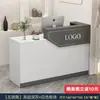 Mostrador de Caja Simple Moderno Mesa de Barra Mostrador de Recepción Pequeño Mostrador Mostrador de Caja Escritorio de Caja Tienda de Ropa