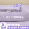 Sábana de Cama de Algodón Lavado Color Sólido Estilo Sencillo Grado A Materno e Infantil Pieza Única Sábana para Cama de Dormitorio Estudiantil Sábana para Cama Doble Juego de Tres Piezas