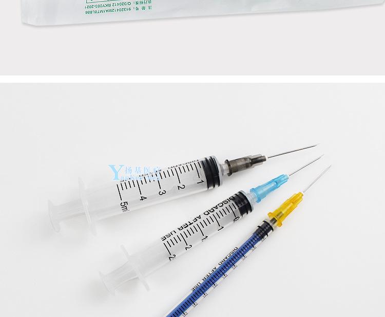 兽用注射器无菌一次性针筒针管1/2.5/5ml兽医疫苗注射