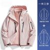 Chaqueta Estilo Similar de Niaojia para Mujer, Conjunto de Dos Piezas Tres en Uno para Exterior a Prueba de Viento, Impermeable y Cálido, Chaqueta de Montañismo de Capa Dura para Hombre para Otoño e Invierno