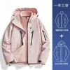 Casa de Pájaro Mismo Estilo Chaqueta Tres en Uno Resistente al Viento e Impermeable para Exteriores para Mujeres y Hombres, Ropa de Senderismo Hardshell Otoño e Invierno para Parejas