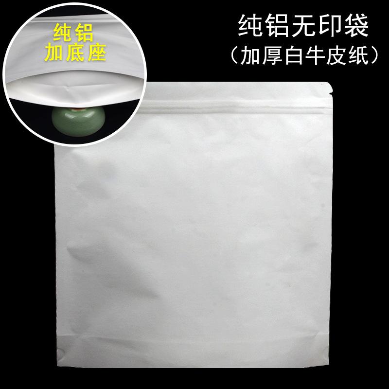 纯铝底座无印白色饼袋