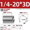 Manguitos de Hilo de Acero Inoxidable 304, Manguitos Protectores Roscados, Manguitos para Tornillos, Rosca Fina Americana M2M3M4M5M6M8-M24