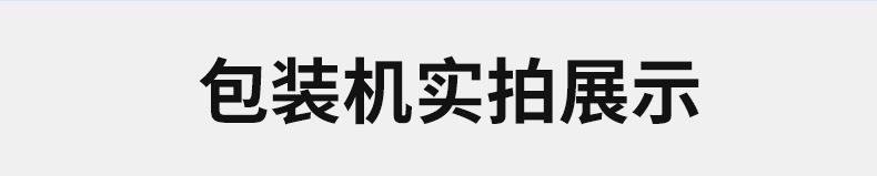 VC精华安瓶泡罩包装机_08