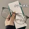 Gafas de Prescripción Marrón Ultra Claro con Protección contra Luz Azul, Estilo Artístico, Se Pueden Personalizar con Lentes Graduados, Hacen que el Rostro Parezca Más Pequeño, Montura de Gafas N