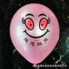 Auténtico Principito 260 largo látex globo Macaron engrosado mágico monocromático actividades mayoreo modelado