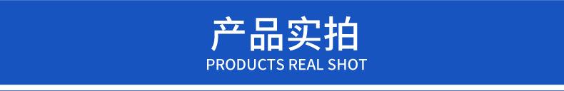 优巨链板详情_02.jpg