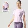 Conjunto deportivo de dos piezas de secado rápido y transpirable para mujer, con diseño cruzado en la espalda, manga corta, cintura alta y efecto moldeador de glúteos, adecuado para correr y yoga