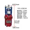 Actuador Hidráulico Eléctrico Yt1-25Z/4 45Z/5 90Z8 Grúa Torre Freno Rojo Tanque Hidráulico