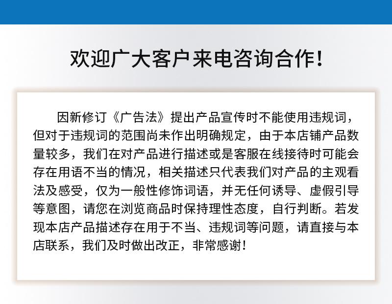 8广告法.jpg