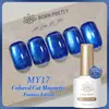 Born Pretty Popular Comercio Exterior Cuentas de Vidrio Ojo de Gato Gel, Otoño e Invierno Moderno Colorido Ojo de Gato 200 Colores Juego Completo-Mi