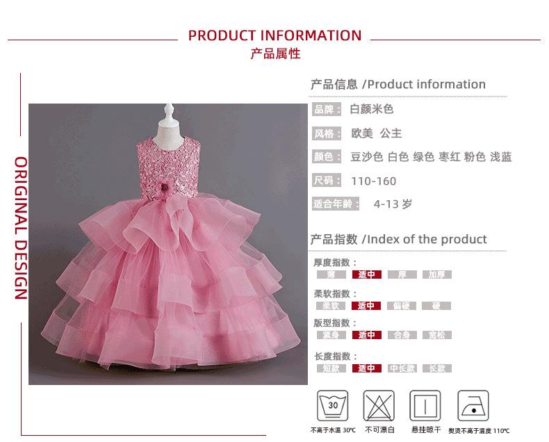 children gown