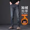 Jeans de Sarja Preto-Cinza Primavera 2026 Calças Masculinas Slim Retas Estilo Primavera/Outono Versátil de Alta Qualidade Calças Casuais Elásticas