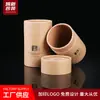 Latas de Papel Kraft, Caixas de Presente com Logo Personalizado, Tubos de Papel, Caixas de Papel Redondas Criativas, Caixas de Embalagem Cilíndricas Atacado