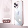 Adequado para Capa de Celular Apple 16, Cobertura Total, Galvanoplastia Simples em PC, Capa Protetora para iPhone 17 Pro Max, Rígida Transparente 14/15