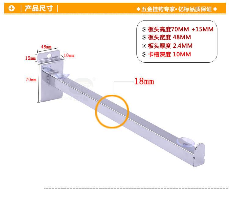 槽板方管带吸盘玻璃托_03