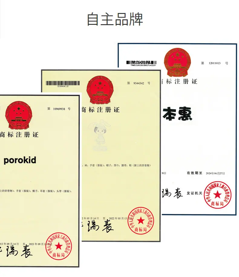 品牌.jpg