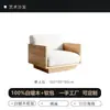 Sofá de Chão Designer Apartamento Pequeno Madeira Maciça Lavável Tecido Nórdico Sofá Reto Estilo Wabi-Sabi Sofá de Tronco