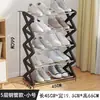 Elegante zapatero multicapa con panel lateral en forma de X, solución de almacenamiento angular que ahorra espacio para dormitorios y apartamentos de alquiler, zapatero simple para el hogar