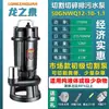 Bomba de esterco bomba de esterco limpeza aquário bomba de esgoto trifásica fossa séptica doméstico 220V máquina de bomba de lama