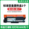 Compatível com o Cartucho de Toner M3070Dna Cartucho de Toner Lt3000H M3070W M3070D L3075Dn