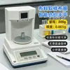 Dispositivo de Toma de Muestras para Máquina Redonda de Equilibrio Textil, Toma de Muestras de Tela, Muestreador de Prensa Manual de Disco de Peso de Tela, Instrumento Inteligente de Medición de Peso para Ojal de Tela