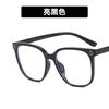 Armazón de Gafas Kedun Letra D con Filtro de Luz Azul 2022 Nuevo de Moda Tendencia Armazón Grande Hace que la Cara Parezca Más Pequeña Se Pueden Montar Lentes