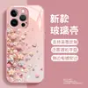 Case de Vidro Temperado Floral com Pérolas de Luxo Leve Mais Vendido Transfronteiriço Capa Protetora para Celular Apple 16E Iphoneair