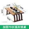 Ventana mirador estilo chino mesa de té pequeña tatami simple alféizar balcón mesa de té de bambú mesa baja alfombra mesa pequeña sentado