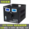 Regulador de voltaje Xishuo 220v monofásico autotransformador ajustable regulación de voltaje pequeña fuente de alimentación reguladora de voltaje AC de aislamiento