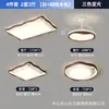 Luminária Principal para Sala de Estar, Novo Design Vintage Estilo Chinês, Iluminação Elegante Zhongshan, Pacote para Casa Inteira, Nova Luminária de Teto Cor Nogueira