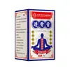 Ungüento Herbal Penetrante para Huesos Nanjing Tongrentang para Molestias Articulares, Ungüento Activador de Huesos por Moxibustión para Hombro, Cuello y Rodilla, Ungüento Dorado para Abrir Meridianos Hueso Venta al por Mayor